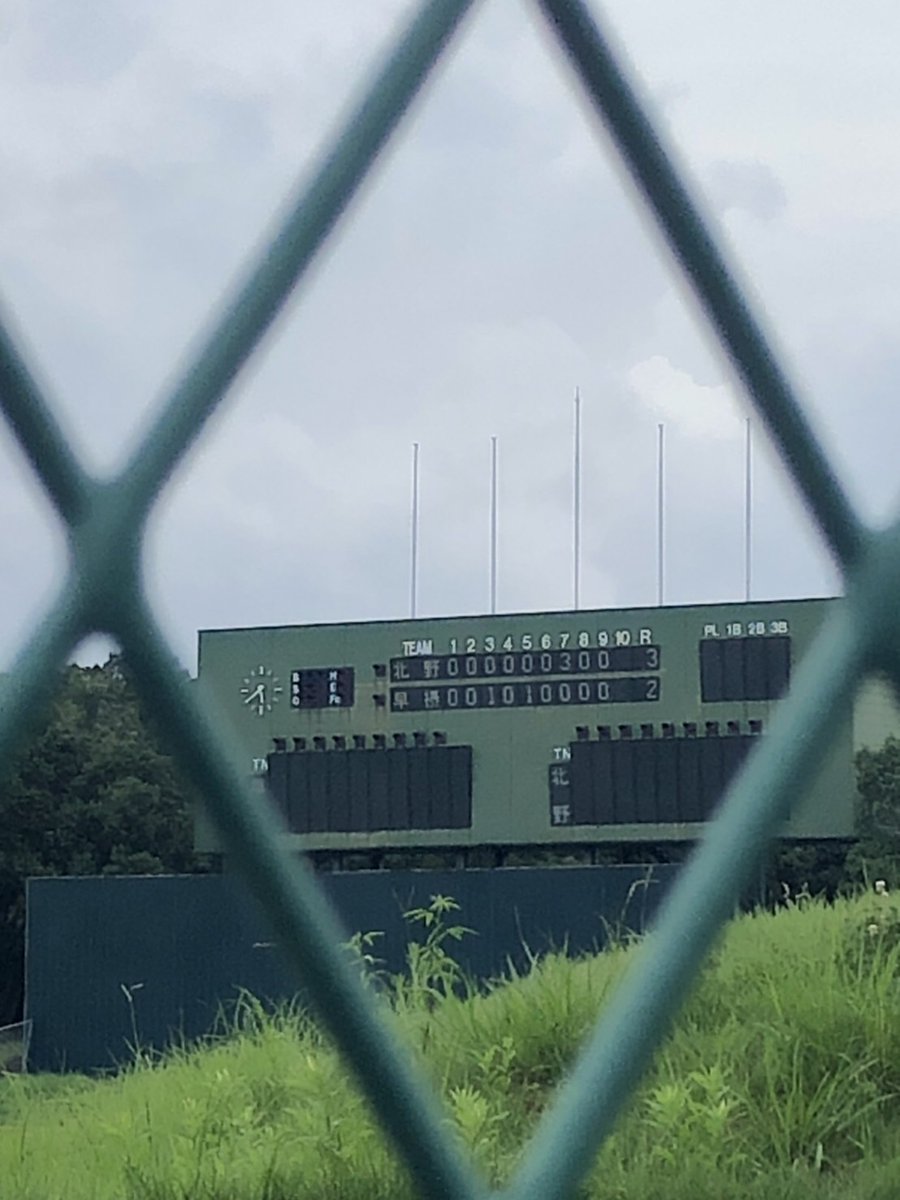 RBC_133rd's tweet photo. 7/29(水)
令和2年大阪府高等学校野球大会　3回戦

北野3-2早稲田摂陵

先制点を許し、打線もあと1本が出ない厳しい展開でしたが、7回に一挙3得点を挙げ、そのまま逃げ切りました。
チーム全員、もう一度気を引き締めて次の4回戦に挑みたいと思います。 https://t.co/JujPQIuDdf
