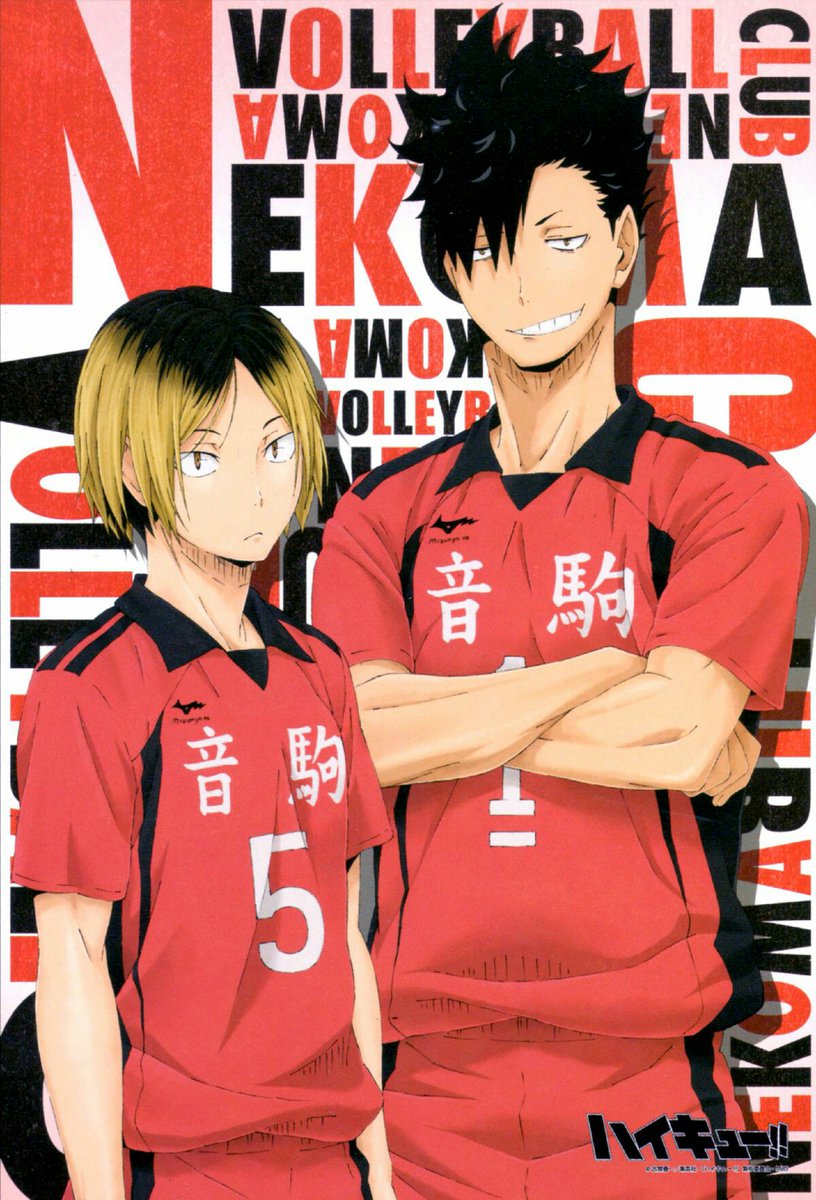 kozume kenma and tetsurou kuroo