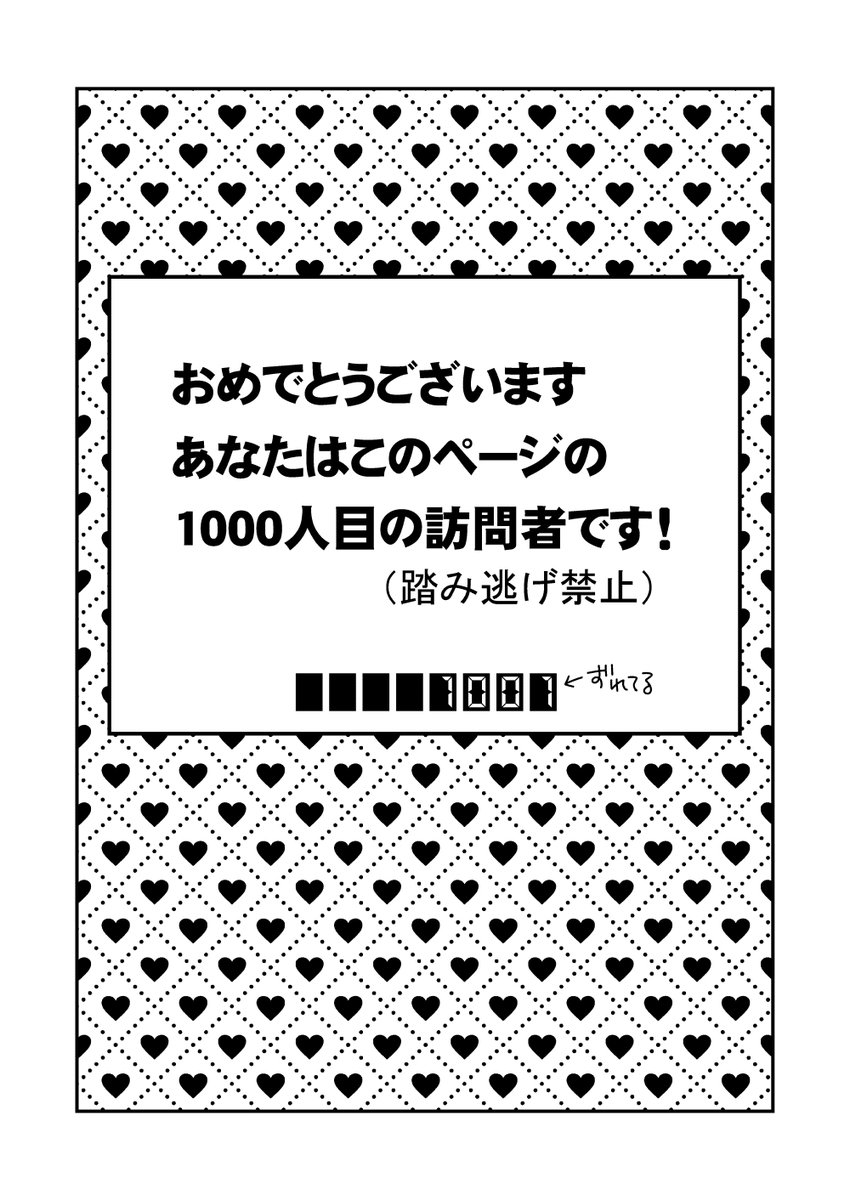 こちらもセールになってますどうぞよろしくお願いしまっす～～～～～!

御手洗 直子 の 腐女子になって四半世紀経つとこうなる～底～懐古編【電子限定描き下ろし漫画付き】 (ZERO-SUMコミックス) を Amazon でチェック! https://t.co/j69cA0dDtN @amazonより https://t.co/QpgwLT8jOn 