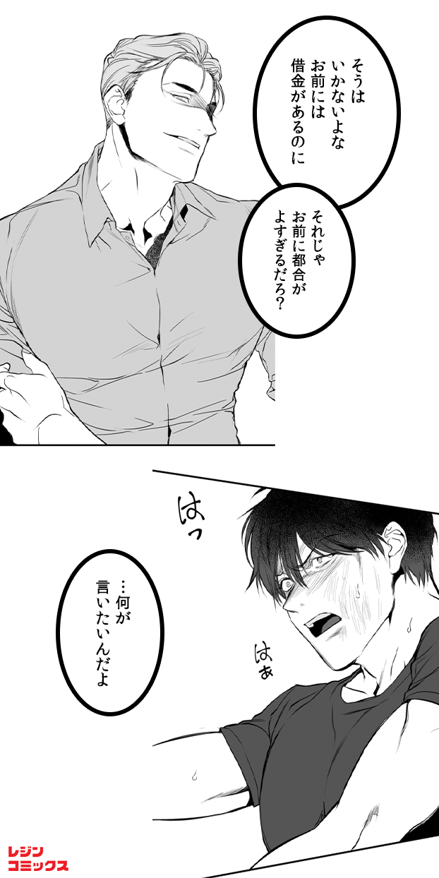 レジンコミックス 在 Twitter 上 ドハマり間違いなし スタッフ一押しbl新作 ヤクザの犬になった元ボクサー 歩かない足 今すぐ無料で読む T Co 2ghe4ss7my Bl漫画はレジンコミックス 夜画帳好きな人にオススメ T Co Qcajm31bpm レジンコミックス 在 Twitter 上 ドハマり間違いなし スタッフ一押しbl新作 ヤクザの犬になった元ボクサー 歩かない足 今すぐ無料で読む T Co 2ghe4ss7my Bl漫画はレジンコミックス 夜画帳好きな人にオススメ T Co Qcajm31bpm