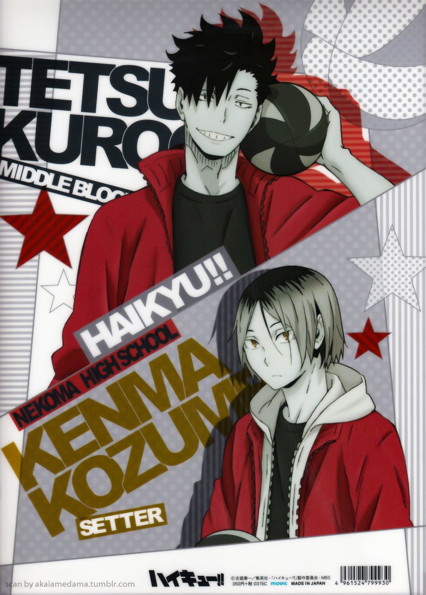 nekoma's tetsurou kuroo and kozume kenma