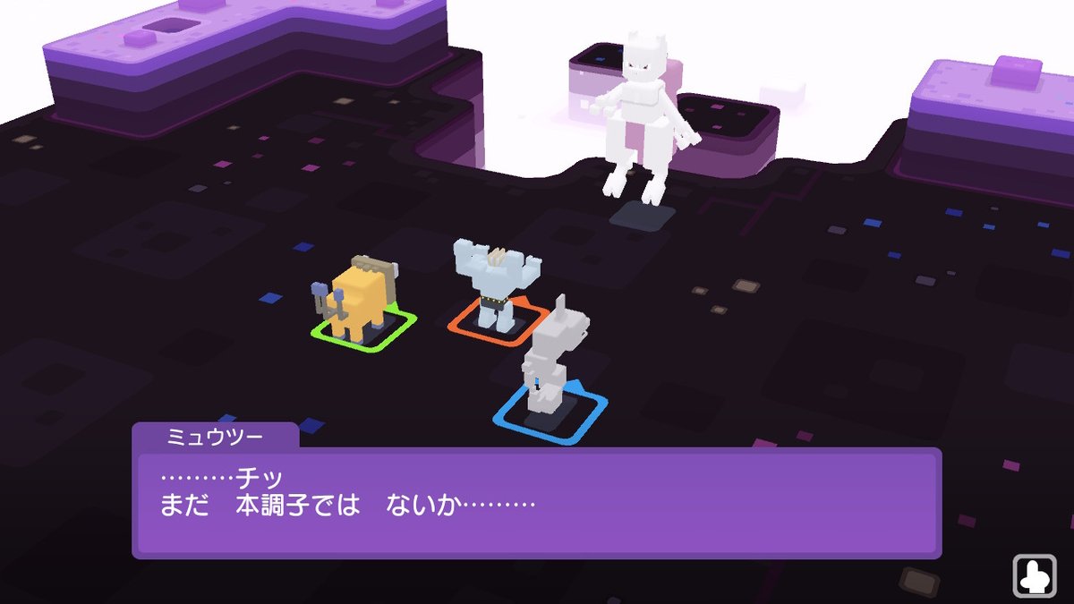 まさと 10時間以上掛けて やーっとミュウツーを倒した 伝説の間をクリア ポケモンクエスト Nintendoswitch