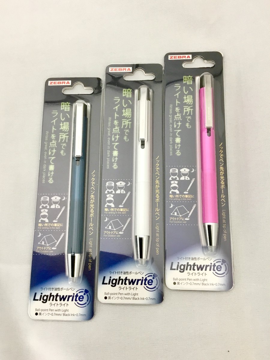 SEKAIDOofficial's tweet photo. #ゼブラ さんの『#Lightwrite(#ライトライト)』は、なんとペン先が光る💡油性ボールペン！
夜勤などの暗い職場やアウトドアで大活躍⛺️また、防災用品としても心強いペンです。
#世界堂新宿本店 1Fにてお取り扱い中です。 https://t.co/nK5mUpNvds