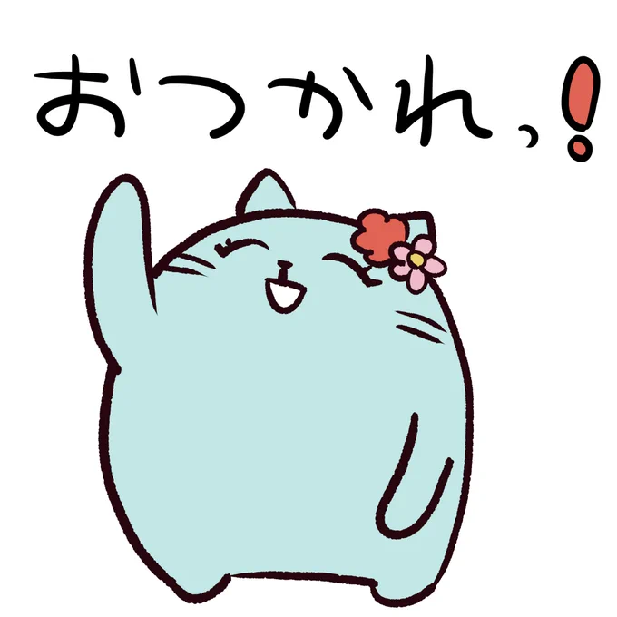 今日も元気にスタンプ作り。 