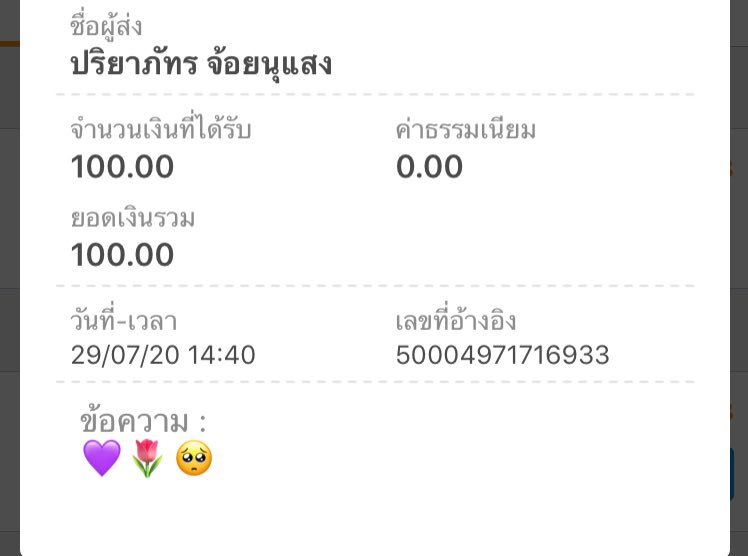 jeonwps's tweet photo. ได้รับแล้วนะคะ เป็นครั้งเเรกที่ได้กิจแจกเงินเยอะขนาดนี้เว็บสุ่มพึ่งเห็นใจค่ะ 😂ขอบคุณมากๆนะคะ ขอให้ผู้ติดตามเพิ่มขึ้นเลยเรื่อยๆเลย 🥰 #unity_rv https://t.co/G4AeIoxcmI