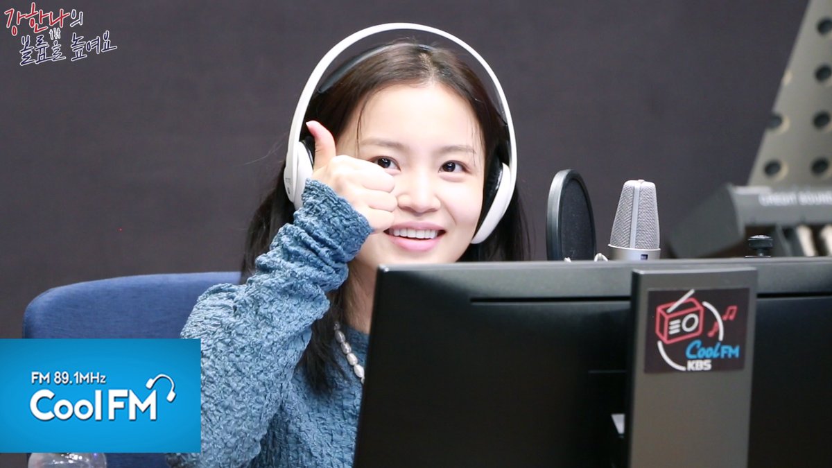 KBS_COOL_FM's tweet photo. 리슨 업! 초대석 with 이하이(LEE HI) full ver. /200728[강한나의 볼륨을 높여요]

https://t.co/WWdZ0QDD6l https://t.co/JA1WqRhy45