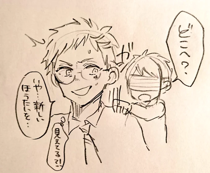 @A__0034 
大変遅くなってしまい
申し訳ありませんでした😨
お題を頂いていたモルティマです
素敵な台詞をありがとうございました😊 