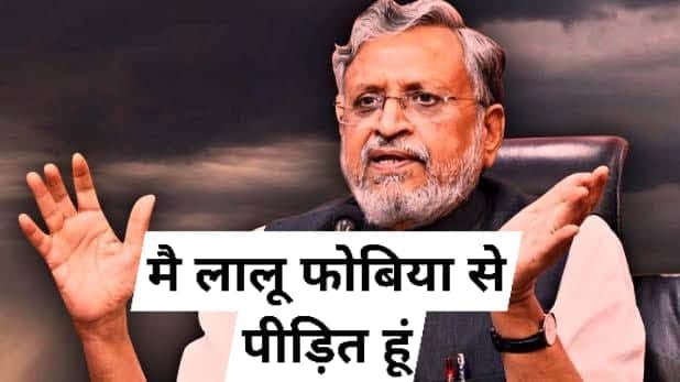 SanjayYadav__SP's tweet photo. बस इस सुशील मोदी पर भी कुछ कहना पड़ेगा? 

एकदम से खतरनाक वायरस है। लेकिन वफादार वायरस भी है। 

मेरे पिता जी के चेला के रूप में राजनीति शुरू की और आजतक देखिए लालू-लालू जप में ही मगन है। एकदम से कहीं और नहीं चिपकने गया।

ईमानदार #VirusSushilModi !! https://t.co/ZNdnRsU0ia