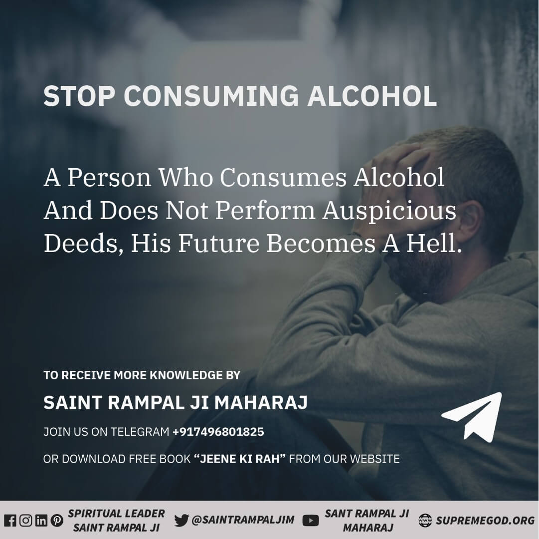 Sandeep53724582's tweet photo. #Stop_Drinking
рдЕрдзрд┐рдХ рдЬрд╛рдирдХрд╛рд░реА рдХреЗ рд▓рд┐рдП Satlok Ashram Youtube рдЪреИрдирд▓ рдкрд░ Visit рдХрд░реЗрдВред
#MustListen_Satsang #Tatvadarshisant #SaintRampalJiMaharaj
Sadhna tv at 7:30pm. #KabirisGod MUST READ #GyanGanga_Book https://t.co/1xwToJjhU9