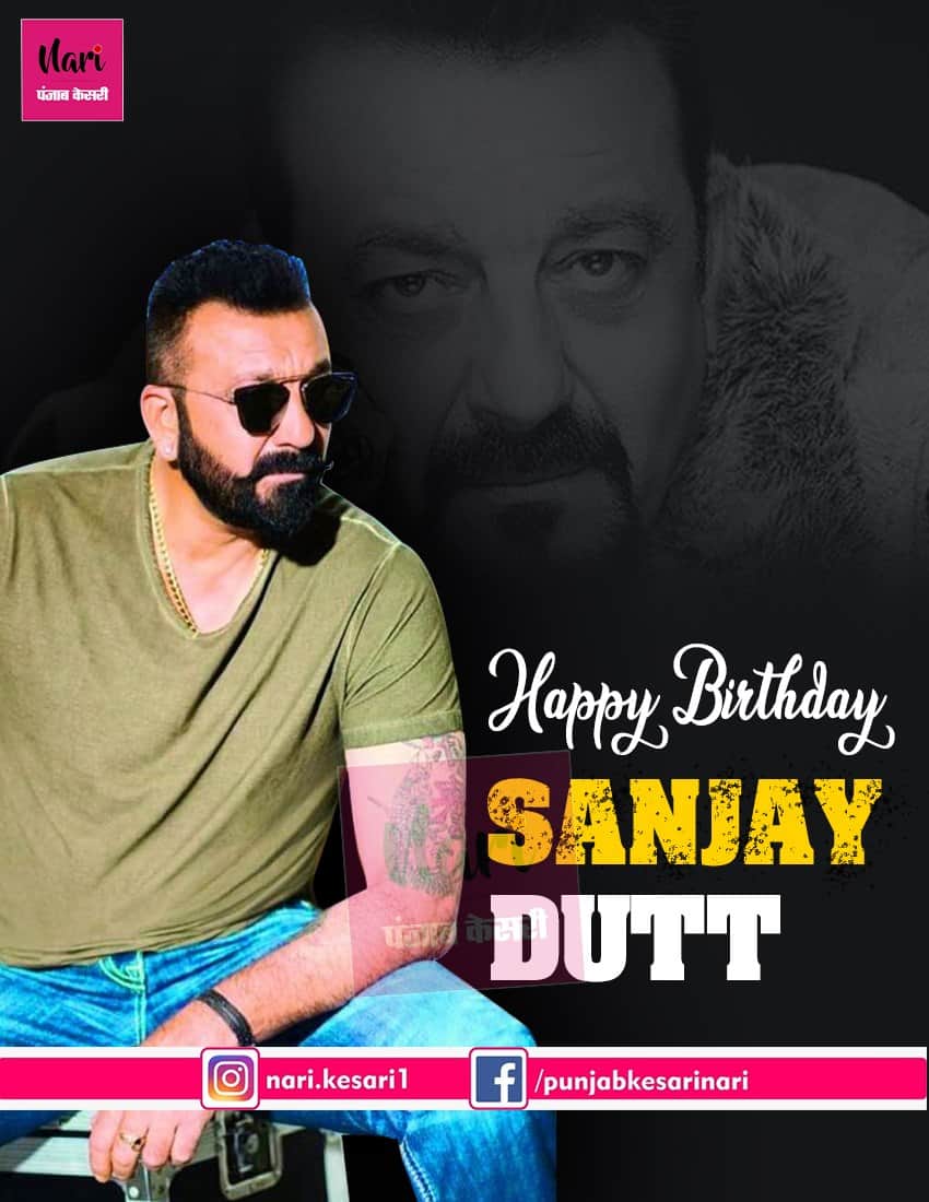 Wish You Happy Birthday Sanjay Dutt   