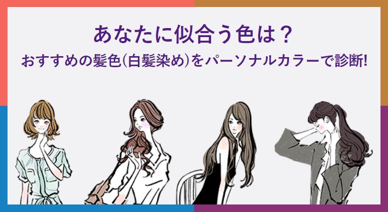 Wella Japan ウエラ ジャパン Wella Jp Twitter