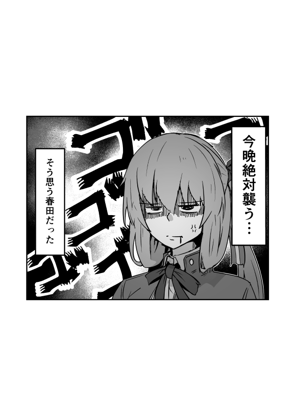 指揮官が072した数を表示するAPPを装備したスプリングフィール | シン・イチ@妄想具現家 #pixiv https://t.co/fTwnDkfIJC 