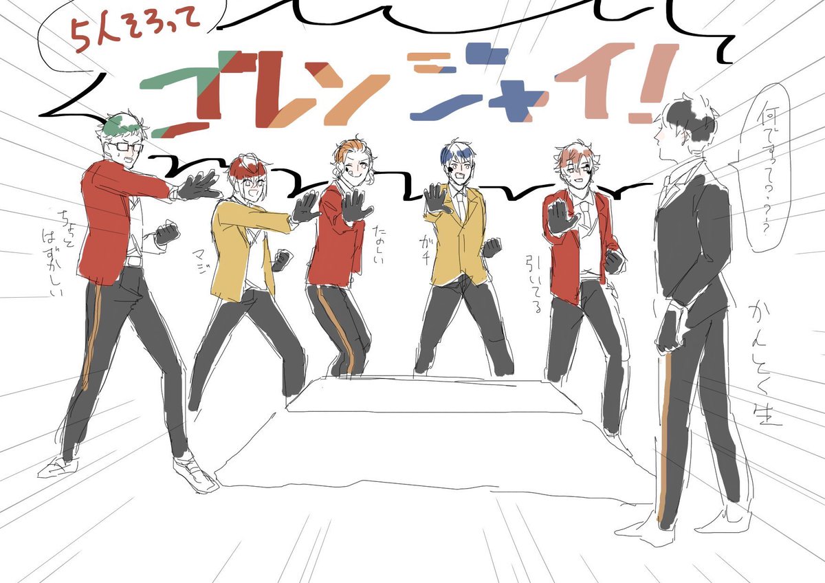 この辺も見たいです 