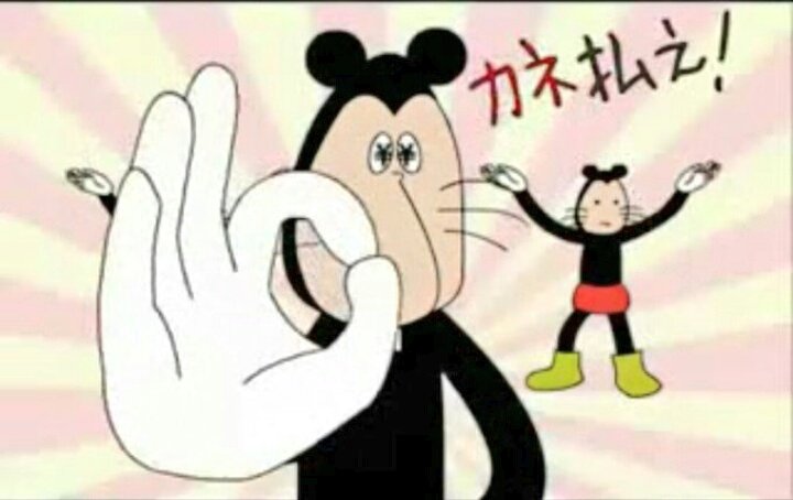 守ろう著作権 Twitter Search Twitter