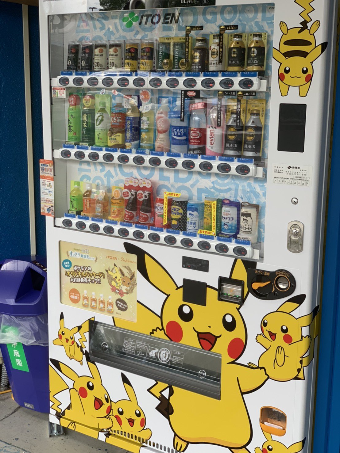 フェイズ 岐阜店 ピカチュウ自販機 襲来 ポケカプレイヤーも大大大喜びですね ポケモンgoジム申請も通過済 ジム レイド可能になった際には再度告知させていただきます ポケモン麦茶 伊藤園 ポケモンgo T Co Cfxwfmu4gu Twitter