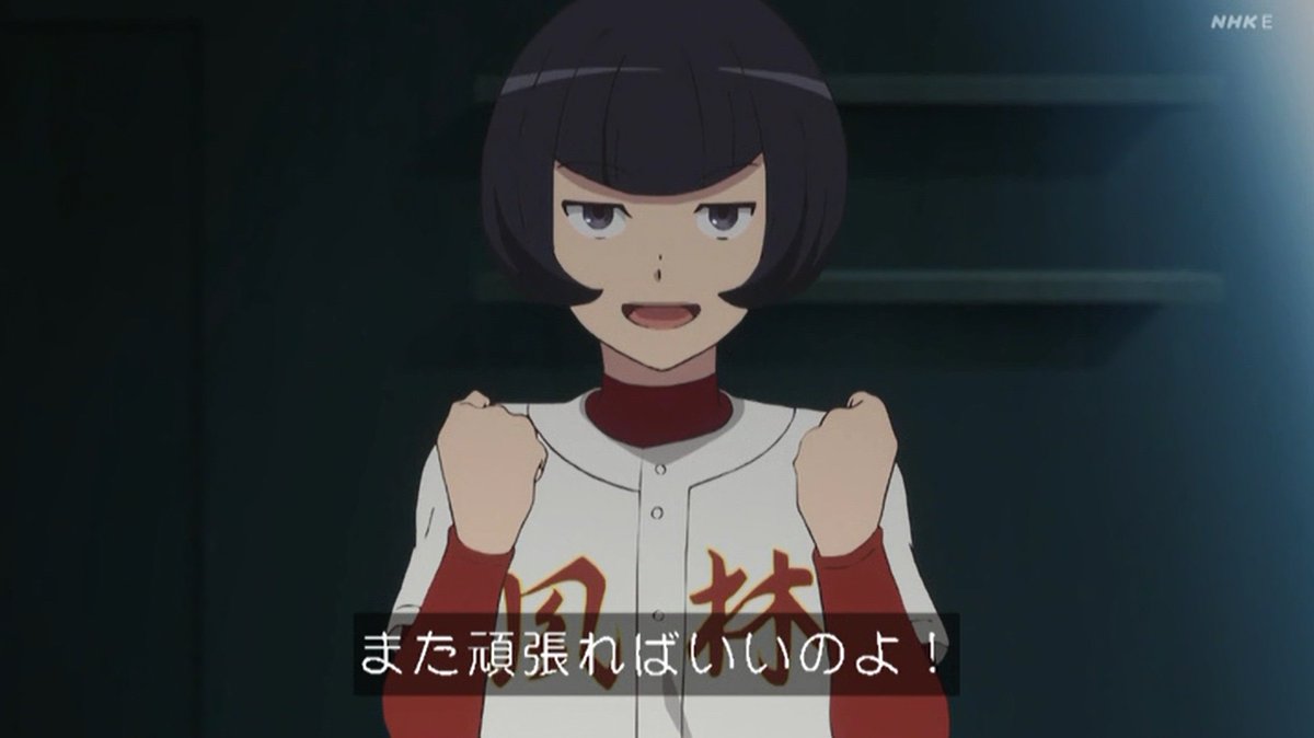 O Xrhsths 嘲笑のひよこ すすき Sto Twitter メジャーセカンド 第2シリーズ 第10話 大吾マジック より 風林中野球部 Bパート開始直後に敗北 エンディングテーマ開始 Major メジャー メジャーセカンド メジャー2nd