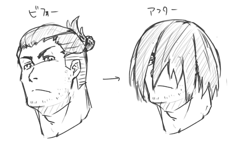 レジット ツーブロちょんまげ ほどく前と後でこうなるってこと T Co Xd7rtmttuq Twitter