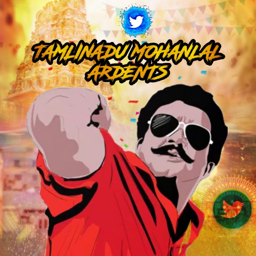 TnMohanlalFC's tweet photo. Here We Go!!! Started This Page For Our Idol @Mohanlal From TN Fans ❤️❤️ Need All Lalettan Fans Support 🙏🙏🙏!!!

@LalettanFansKL @MohanlalClub @MohanlalMFC @LFA_official_ @NLMFCofficial @dqfanspower @NivinPauly_TNFC https://t.co/VEMMCiH5yj