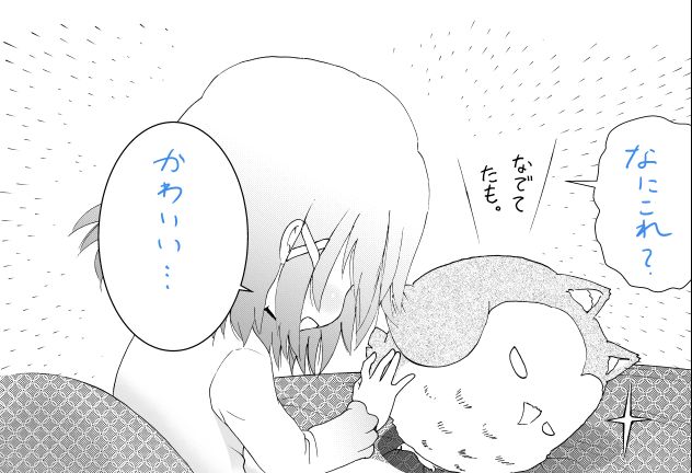 君は008 ちょっと覗き見(`・ω・')ゞ謎が謎呼ぶ怪事件(>ω<)
単行本9巻発売中!書店に並んでいないときはぜひ店員さんに一言聞く勇気を!!(*'∀`*)
新刊及び既刊はこちら(/ω・\)チラッ
https://t.co/Pecfmxzj3N

アンケはこちら(/ω・\)チラッ
https://t.co/6Yevlu2r3o 