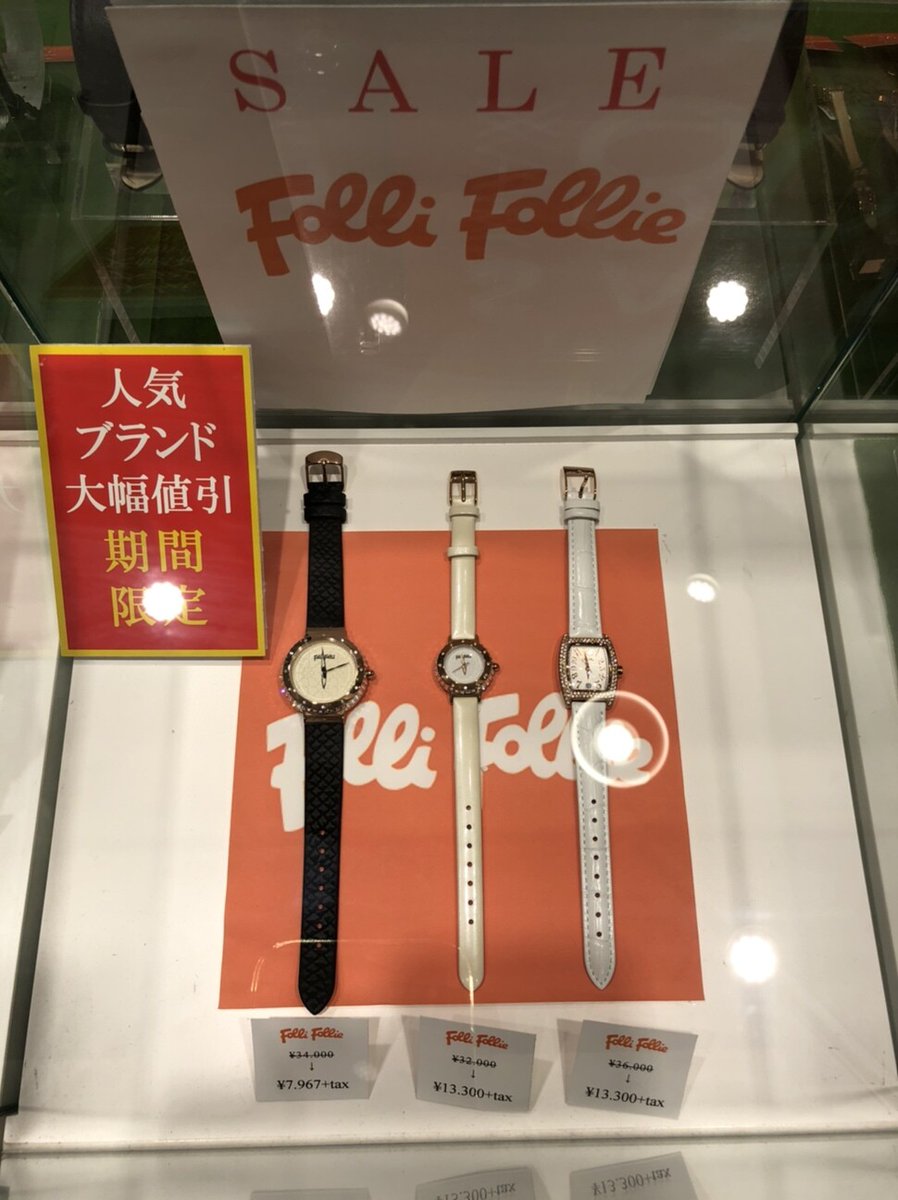 くずはモール Kuzuha Mall グッチ フォリフォリを大特価にて販売中 かなりのご好評で数も少なくなっております お早めにご来店 お問い合わせください 本館ハナノモール2f チックタック くずはモール Kuzuha Mall グッチ フォリフォリを大特価にて販売中 かなりのご好評で数も少なくなっております お早めにご来店 お問い合わせください 本館ハナノモール2f チックタック