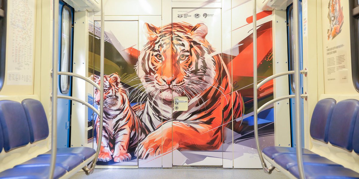 Russia's tweet photo. In 🇷🇺#Russia we #Love our 🐯🥰 tigers so much that @MoscowMetro has a dedicated Named train - the #StripedTrip (reference to the ever popular Soviet film of 1961). 

🚄 On #TigerDay ride with the Tigers &amp; use the Tiger-themed Troika card. Go full 🐅 #TigerMode! https://t.co/5NOq95KfLe