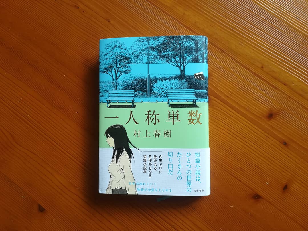 ひらましん on Twitter