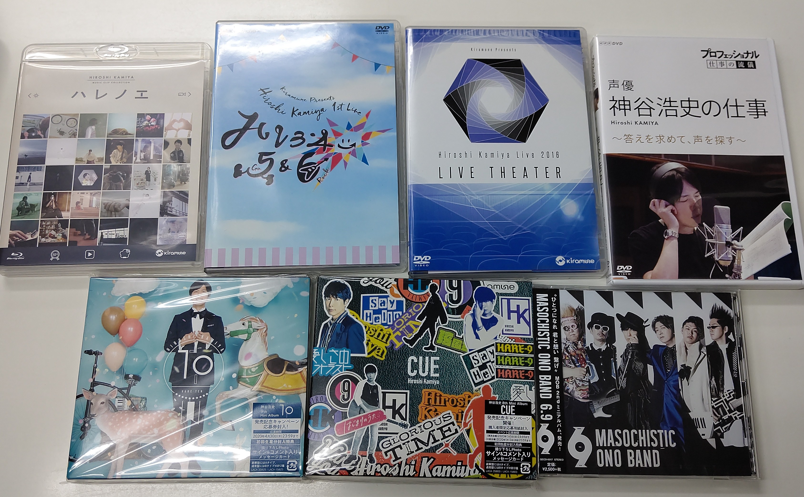 メール便送料無料対応可】 BLCD VIP 棘・蠱惑 神谷浩史・三宅健太 特典