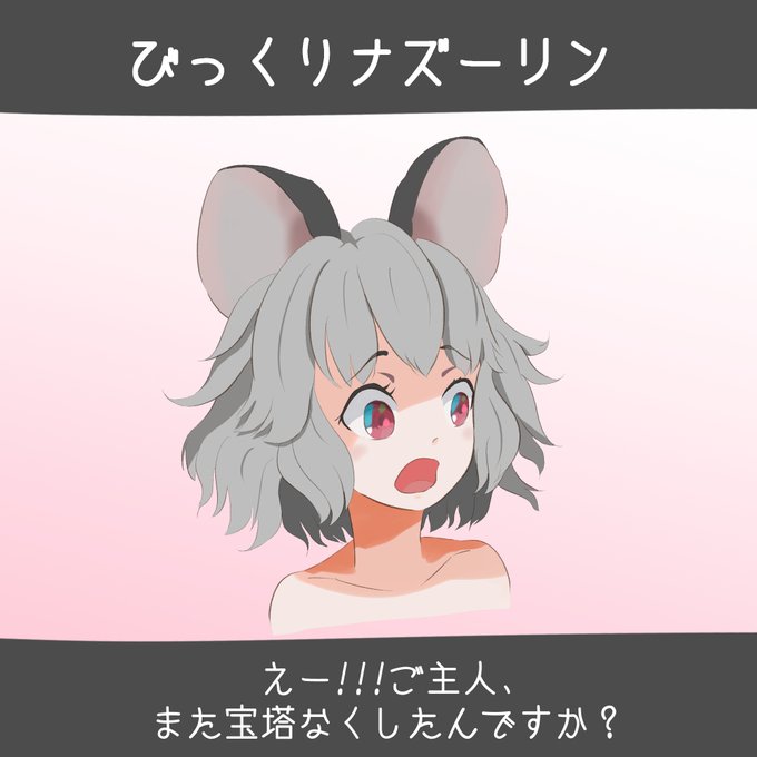 表情練習のtwitterイラスト検索結果 古い順 表情練習のtwitterイラスト検索結果 古い順