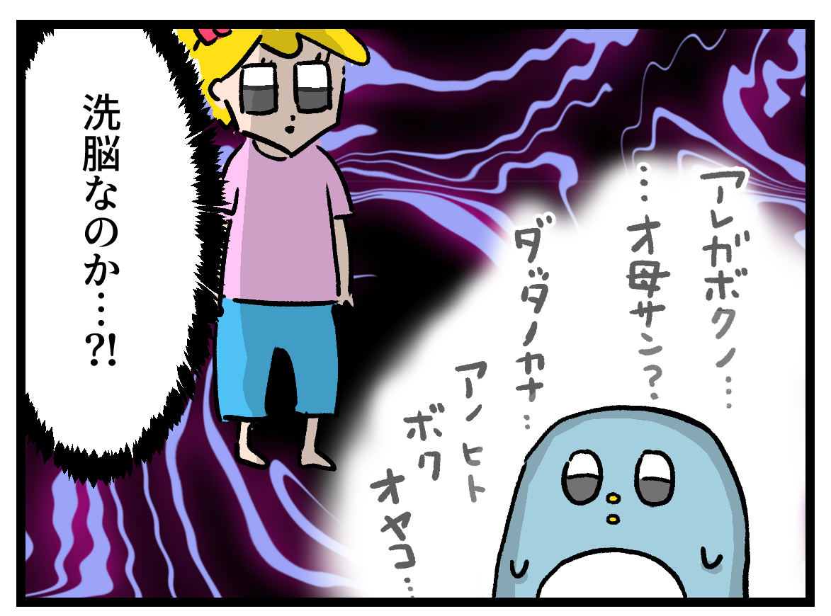 胃袋掴みにきちゃってるもん 