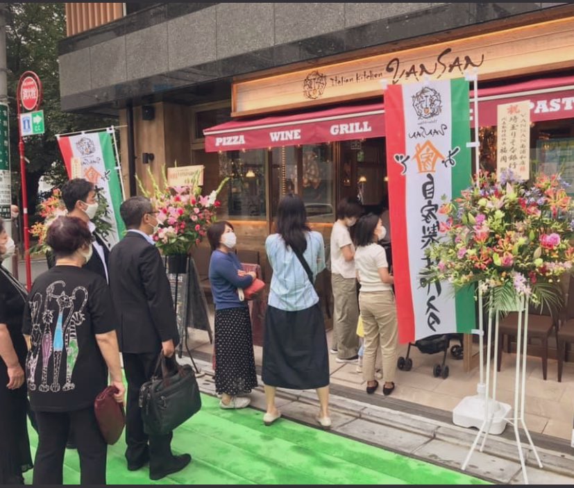 Twitter 上的 Italian Kitchen Vansan Vansan南浦和店オープン Vansan バンサン T Co Ky9ajoafpo Twitter
