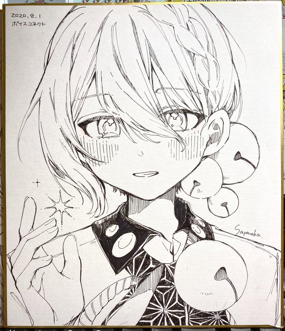 イオリン 