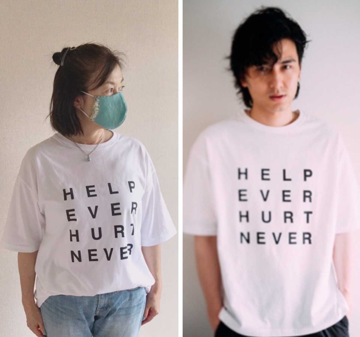 藤井風 HELP EVER HURT NEVER ロゴTシャツ サイズM - Tシャツ