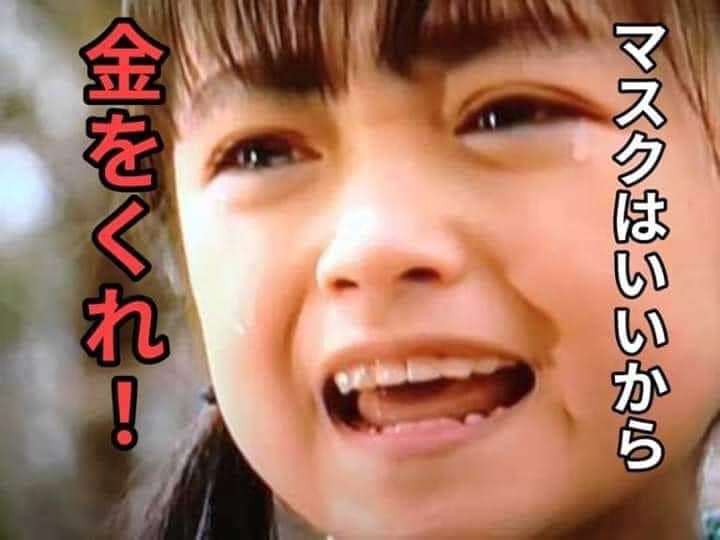 cmaUyNAf6i7Jd2Z's tweet photo. 早く10万円くれ‼️ https://t.co/3ICsu9H7Nw
