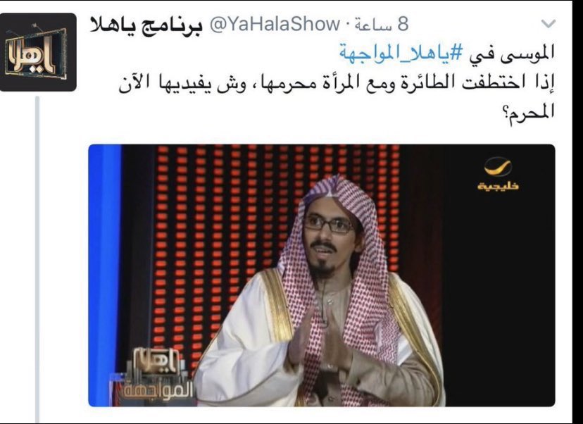 faljubairi's tweet photo. اذا تصدر المشهد المتردية والنطيحة https://t.co/52d9vAJy8F