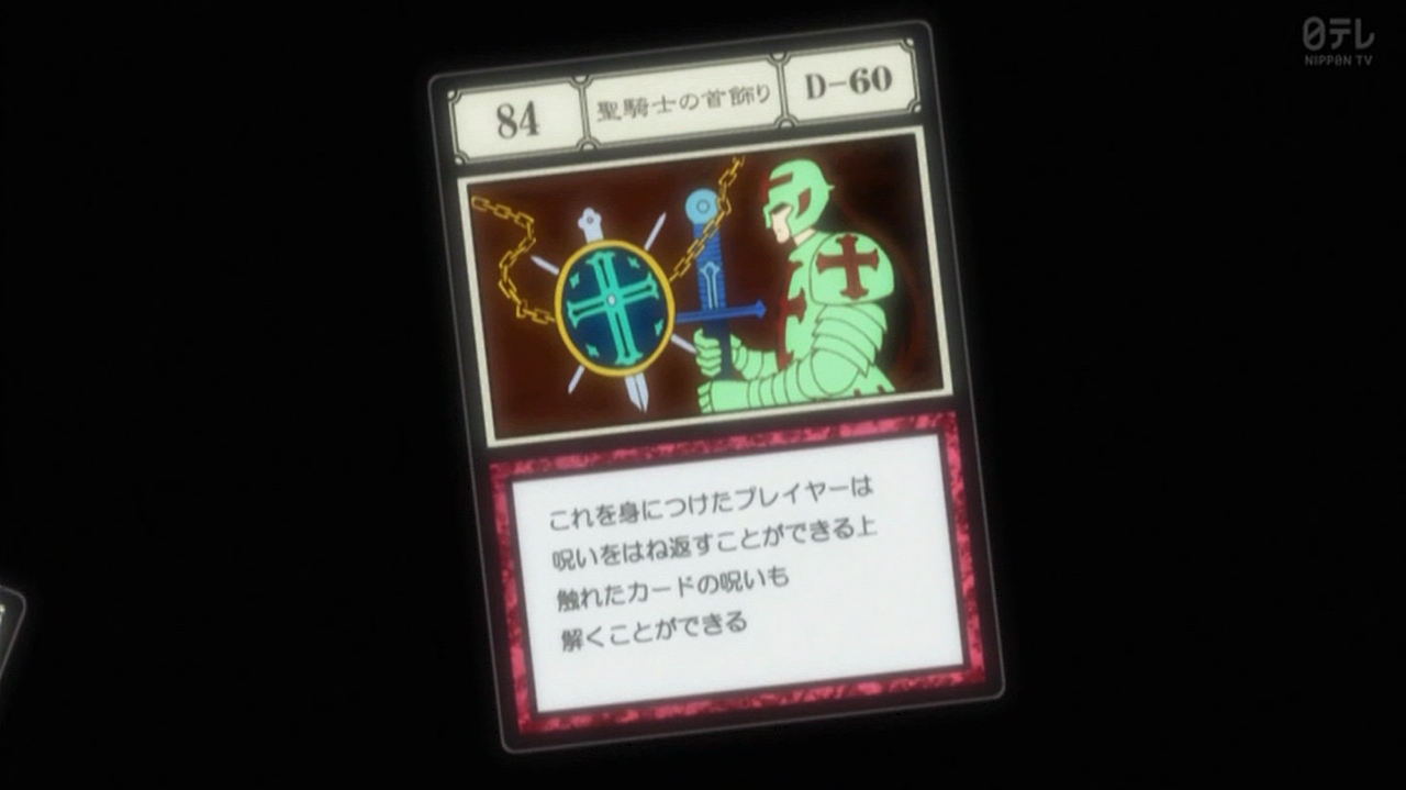 嘲笑のひよこ すすき ゴンがグリードアイランドをクリアした際に手に入れた 聖騎士の首飾り これを装着していると すべての呪いを跳ね返すことができるらしいけど 果たしてゲーム以外でも効果があるのかは不明 もしかして将来 何かの伏線になる