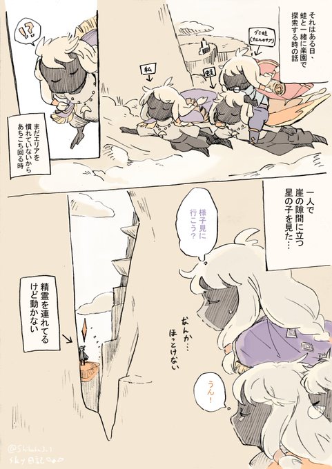 Tweets Listafuju Dio El Hash Sky星を紡ぐ子どもたち 1 Whotwi Grafica De Analisis De Twitter Tweets Listafuju Dio El Hash Sky星を紡ぐ子どもたち 1 Whotwi Grafica De Analisis De Twitter