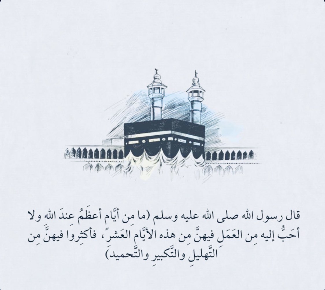 Hamida_hhh's tweet photo. https://t.co/ekoS3lxK4p