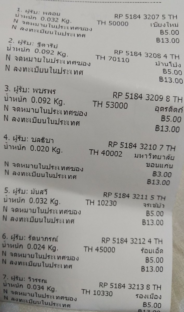 CottonySweety's tweet photo. #ฝ้ายฝ้��ยอัพเดท
29/07
ของแจก
#ของแจกแม่น้องคยอม
ของขาย พจก. จาก #kyumiisweety_collection
#kyummilk_collection
ที่สั่งภายใน 27/07 จัดส่งหมดแล้วค่ะเลขส่งตามนี้จ้า https://t.co/P8D88V3fmH