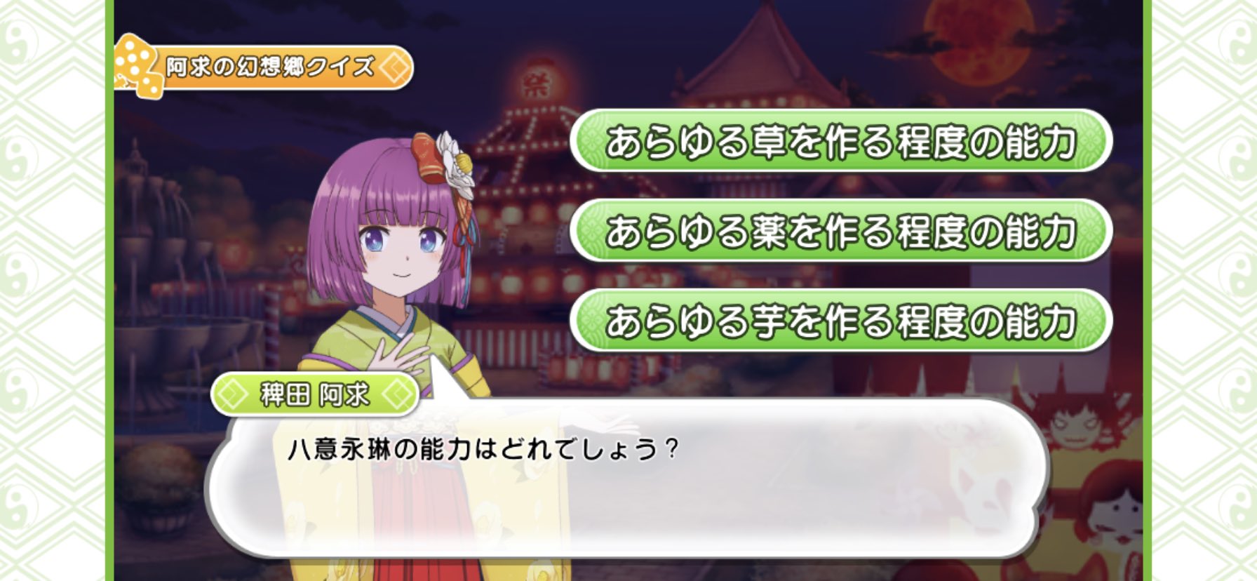 7月も終わるのでリプする人が一言 - Search / X