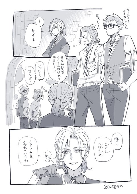 👑♦️(⚠️服装も髪型も捏造してる) 