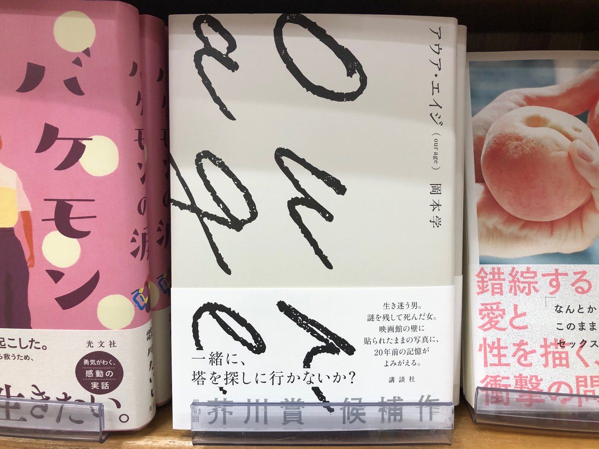 100 Epic Best 岡本学 アニメ 監督