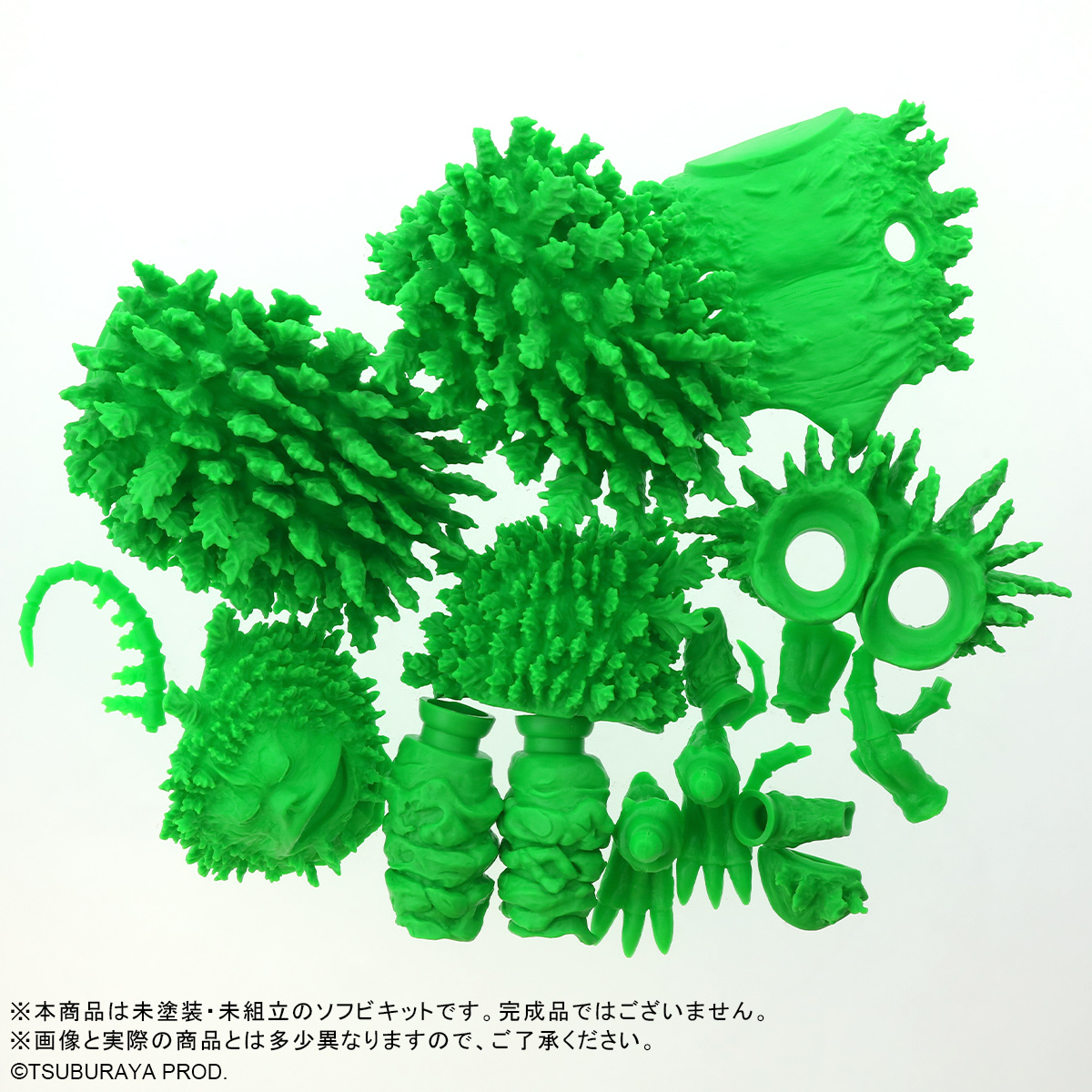 大怪獣シリーズ ガラモン ソフビ組立キット グリーンVer.