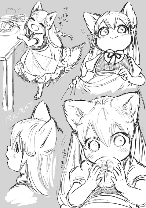 ちっこい生き物はみんな幸せでいてほしいし、餌付けしたくなる 