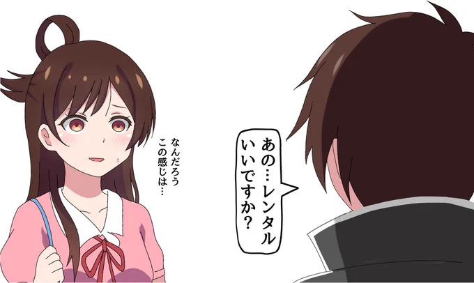 水原さま。。 