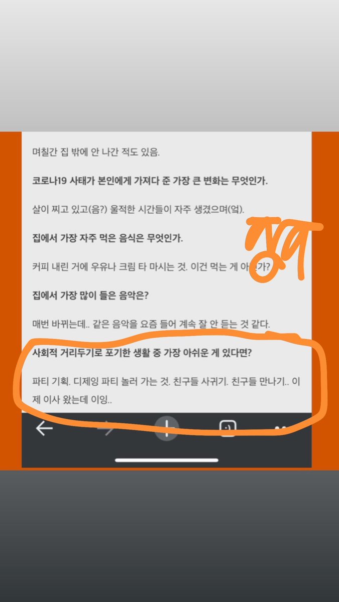 zin_kiki's tweet photo. 어마? 한 달이 넘어가서 안 나온다 생각 하고 신경 안 쓰고 있던 차에, 이게 뭐람! ⠀update things;
quarantine 의 묘미는 한달에 한 번씩 가는 캠핑과 주말마다 집 앞에서 여는 Campfire.. 자주 듣는 음악 : Podcast #vislamag #datafruits @datafruits @freedrull https://t.co/n9HvssGBjx