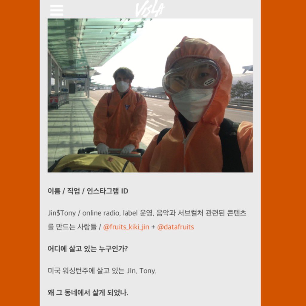 zin_kiki's tweet photo. 어마? 한 달이 넘어가서 안 나온다 생각 하고 신경 안 쓰고 있던 차에, 이게 뭐람! ⠀update things;
quarantine 의 묘미는 한달에 한 번씩 가는 캠핑과 주말마다 집 앞에서 여는 Campfire.. 자주 듣는 음악 : Podcast #vislamag #datafruits @datafruits @freedrull https://t.co/n9HvssGBjx
