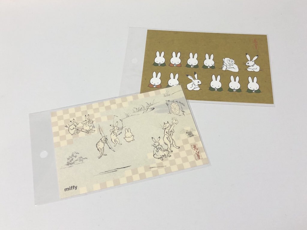 きゅ りchan あとミッフィー と鳥獣戯画の謎コラボポストカード かわいすぎて買った 下のポストカード ミッフィーが 鳥獣戯画になじんでない感じがかわいい T Co A39rq4wqao Twitter きゅ りchan あとミッフィー と鳥獣戯画の謎コラボポストカード かわいすぎて買った 下のポストカード ミッフィーが 鳥獣戯画になじんでない感じがかわいい T Co A39rq4wqao Twitter