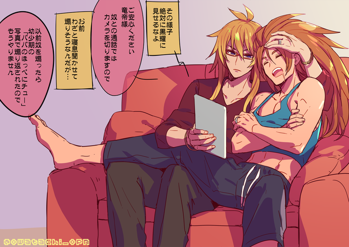 紅デュ(現パロ
 https://t.co/3eHDk9jqCX 