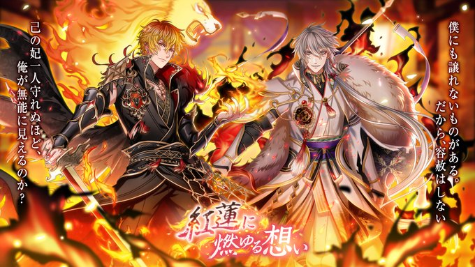 注目 画像ツイート 夢王国と眠れる100人の王子様 16ページ目 アニメレーダー