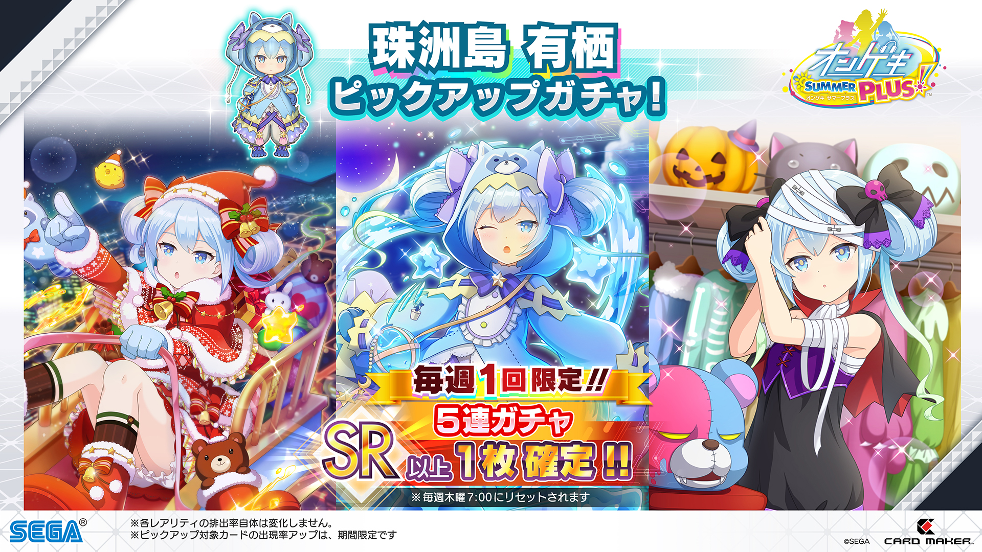 公式】 オンゲキ 珠洲島有栖 引退品 まとめ売り キーホルダー - www 公式】 オンゲキ 珠洲島有栖 引退品 まとめ売り キーホルダー - www